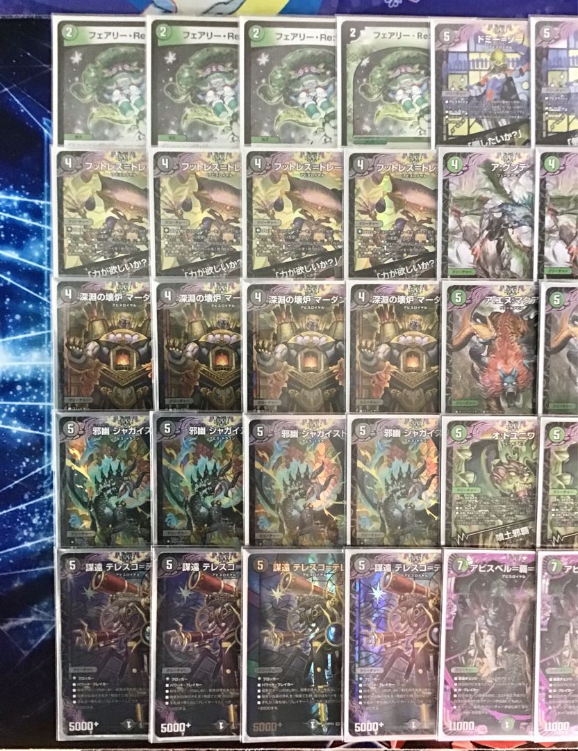 デュエマ 本格構築 【黒緑アビス】 デッキ＆二重スリーブ ア：エヌ