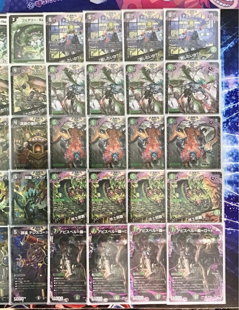 デュエマ 本格構築 【黒緑アビス】 デッキ＆二重スリーブ ア：エヌ