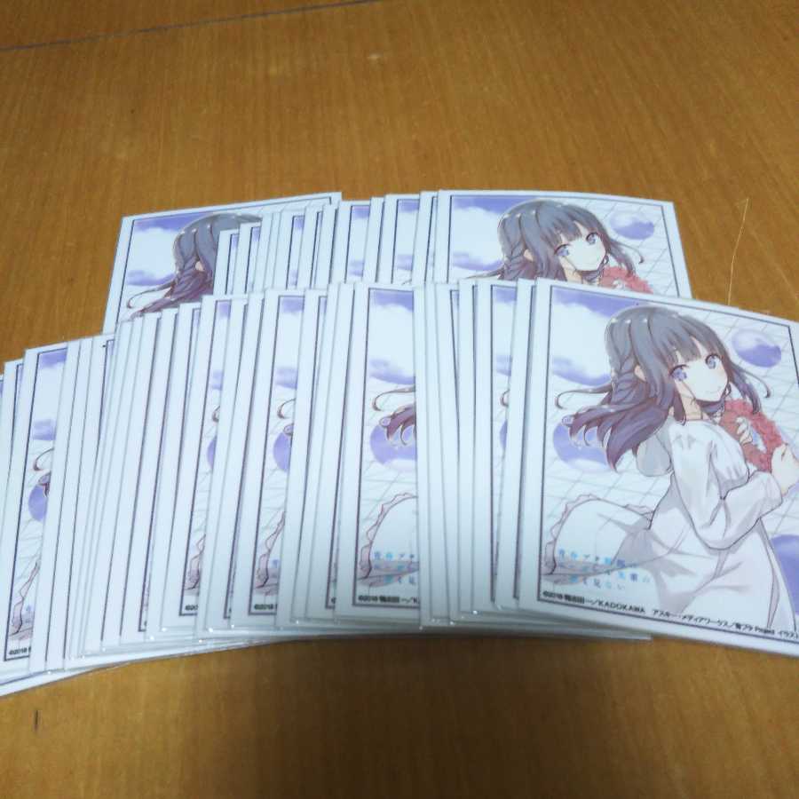 青春ブタ野郎 青ブタ スリーブ 牧之原翔子の通販 La出品 プロフ必読