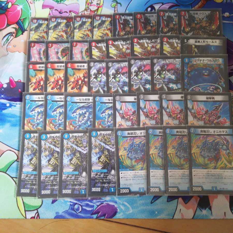 クローシス墓地ソース+調整パーツ 1枚の通販 蒼空@プロフ必読