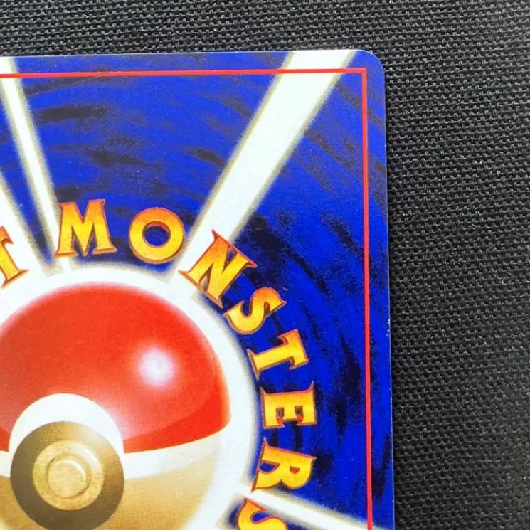 旧裏☆レアコイル（左上渦巻きあり） 1枚の通販 ミル（293714251） | magi