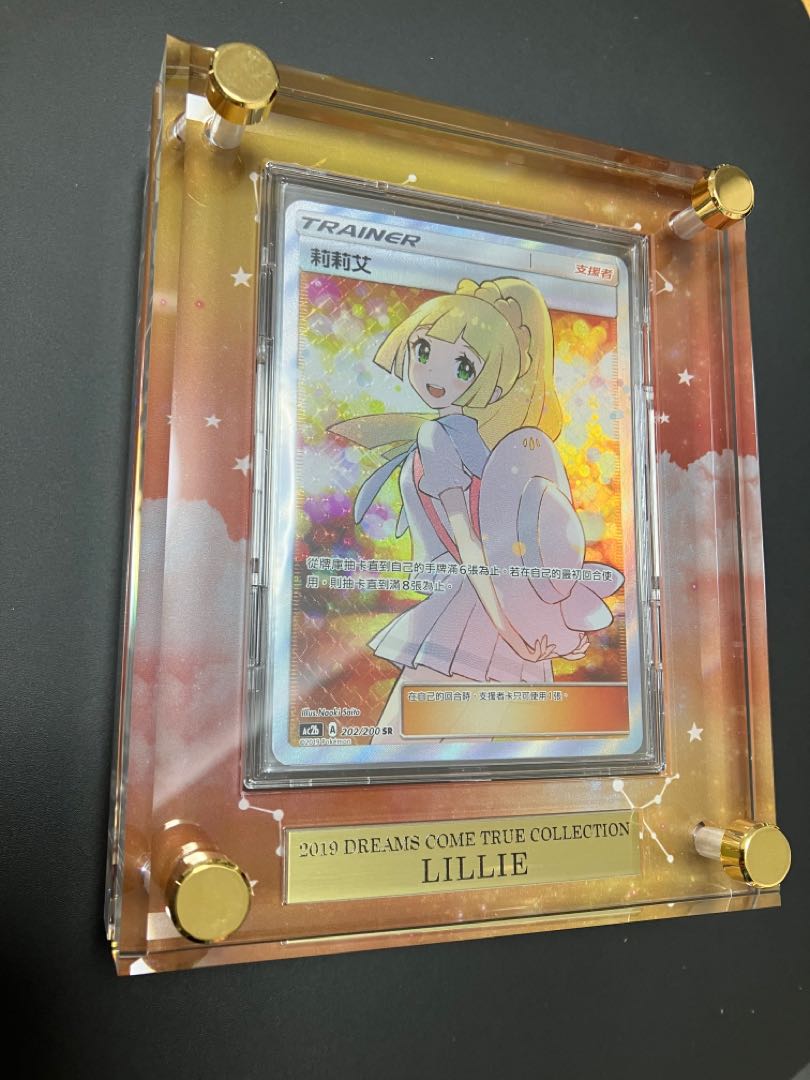 リーリエ 莉莉艾 プロモ エクストラバトルの日 SR アジア 中国 エクバ