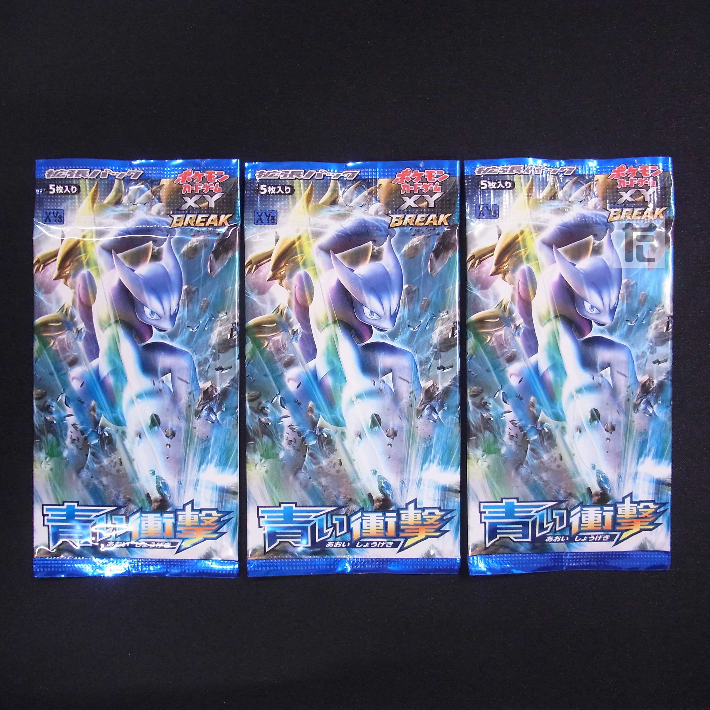 未開封】ポケモンカード XY BREAK 拡張パック「青い衝撃」1ED 5パック