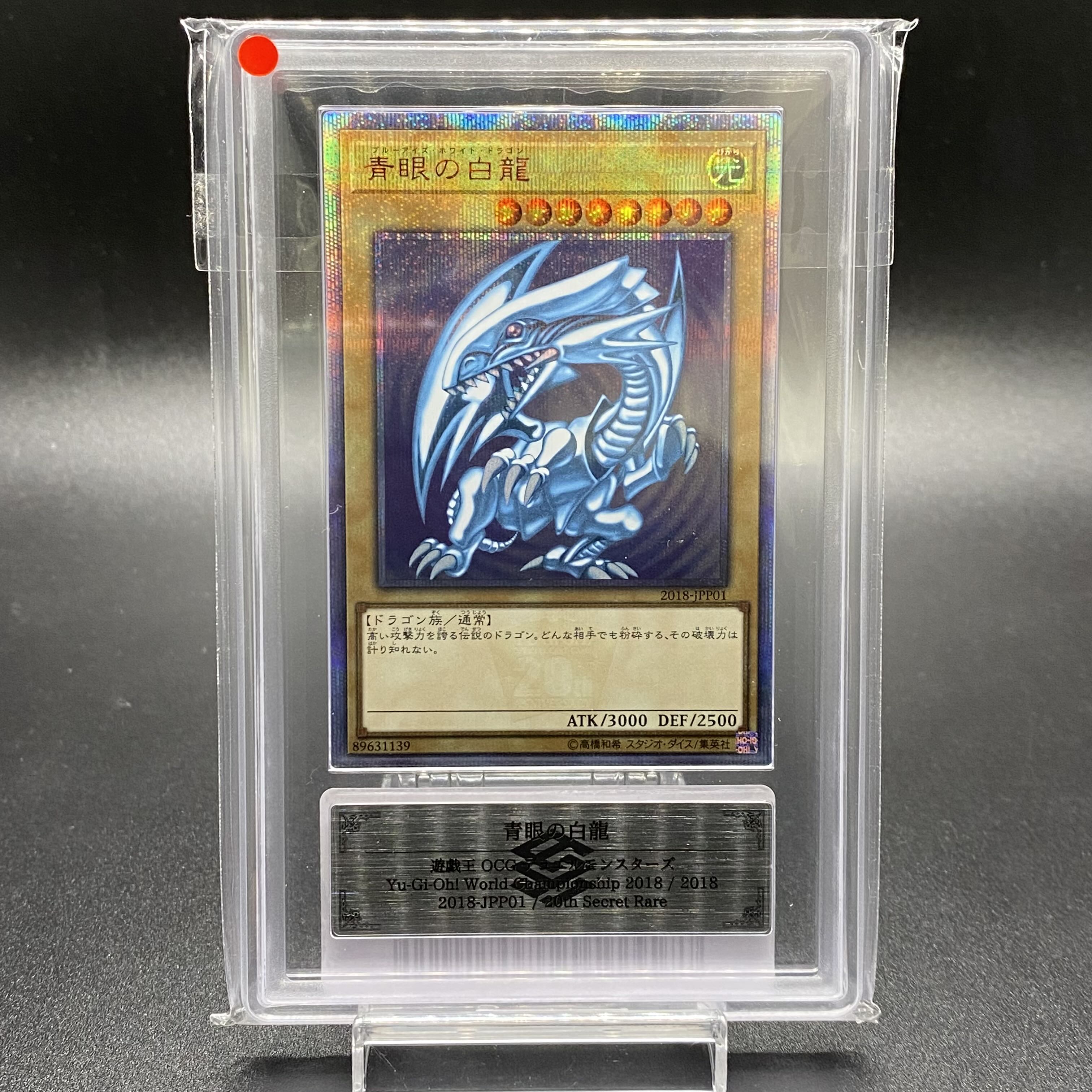 ARS10 Blue-Eyes White Dragon 20th Secret Rare 2018-JPP01 with