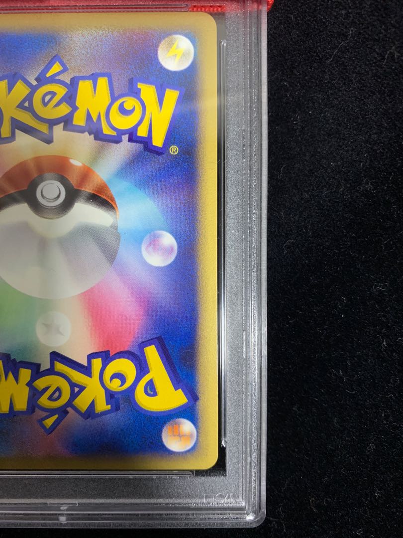 ☆連番セット【PSA10】ガブリアスC LV.X 1EDシロナ ワンオーナー品 1枚