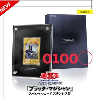 ブラック・マジシャン ステンレス」の激安通販 | magi