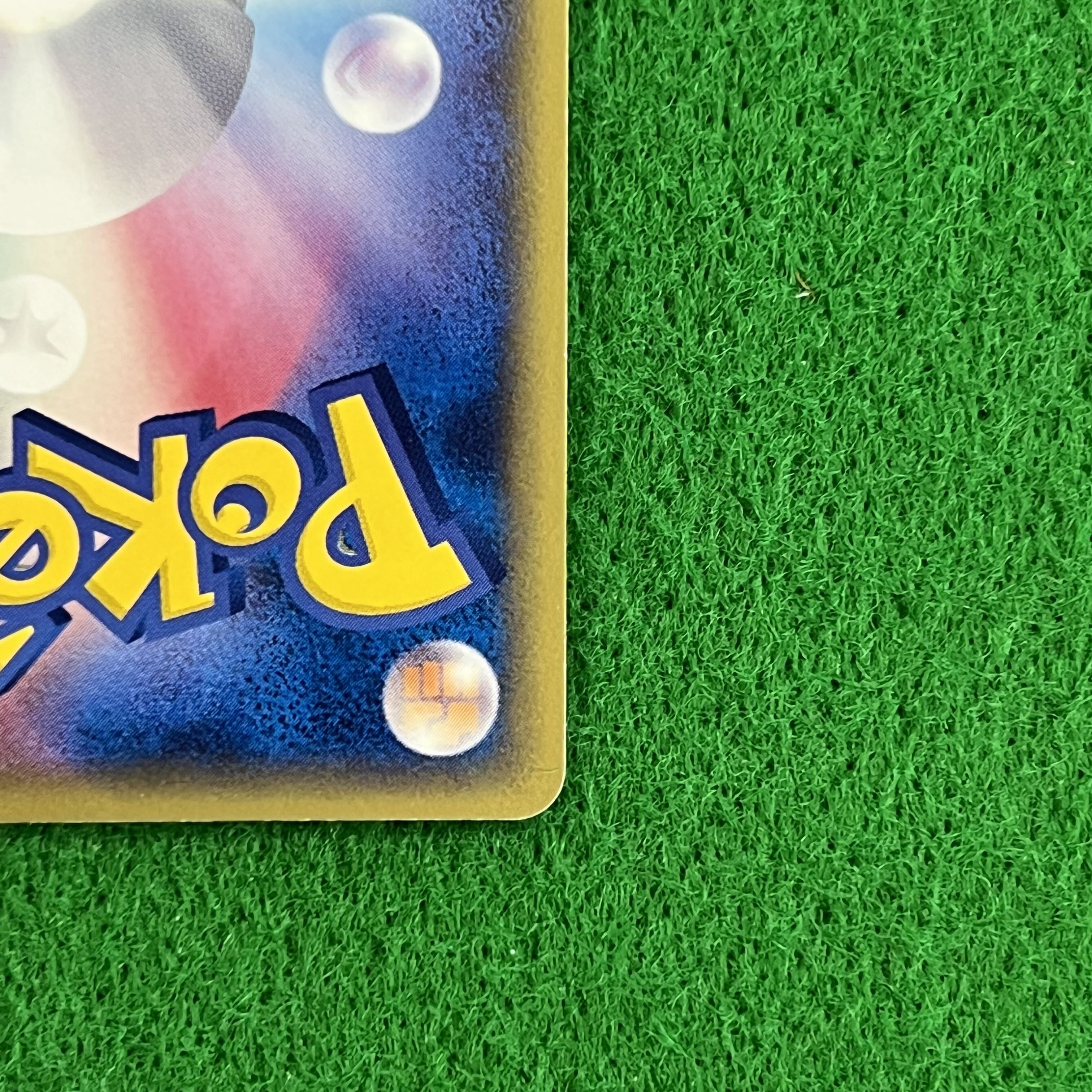 超希少】シャワーズ デルタ種 デルタサーチ 030/086 ☆ 1EDITION 1枚の