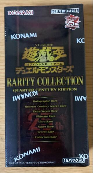 QUARTER CENTURY ART COLLECTION アジア版 カートン 遊戯王アジア版