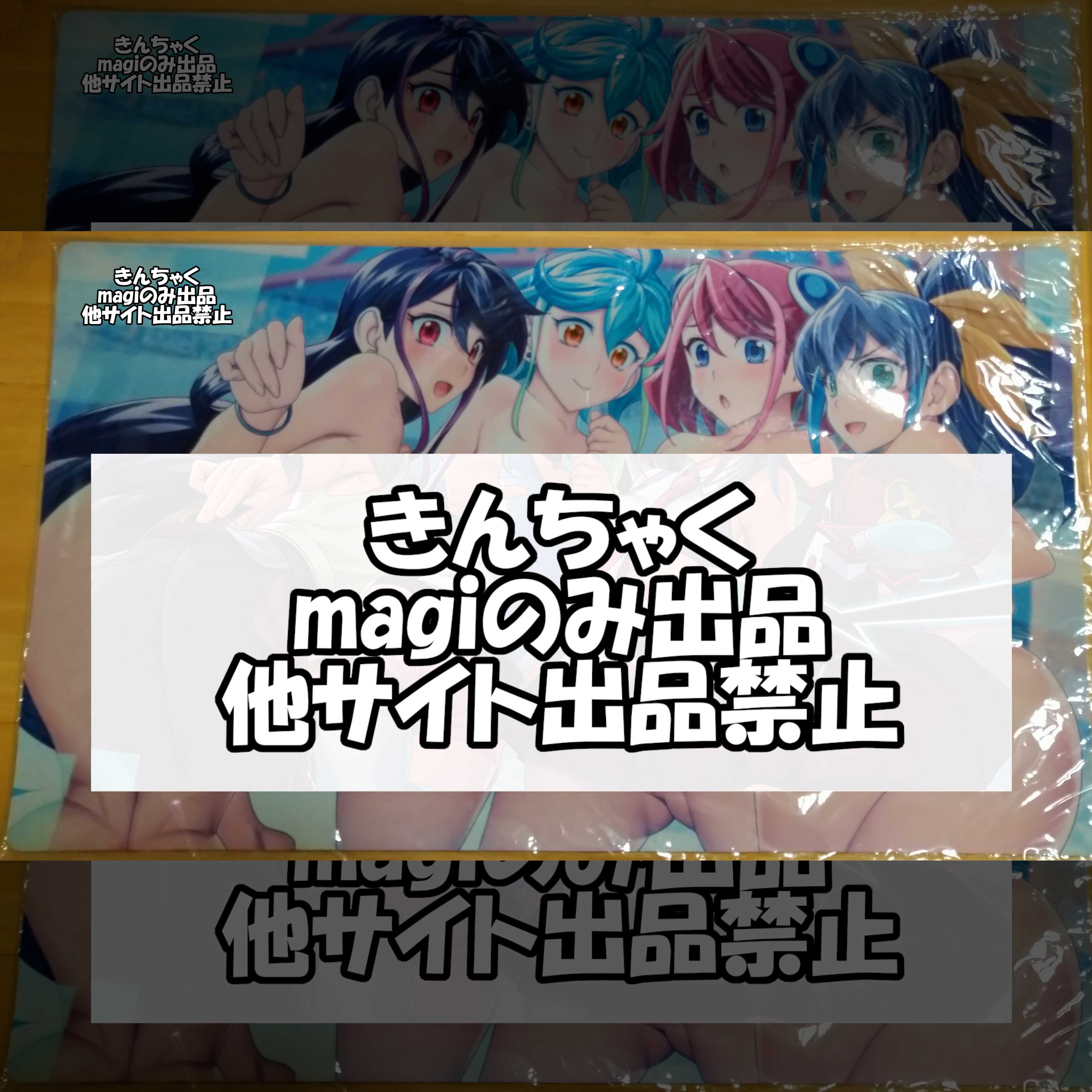 遊戯王ARC-V 柚子シリーズ スリーブ プレイマット デュエロイド 特別版