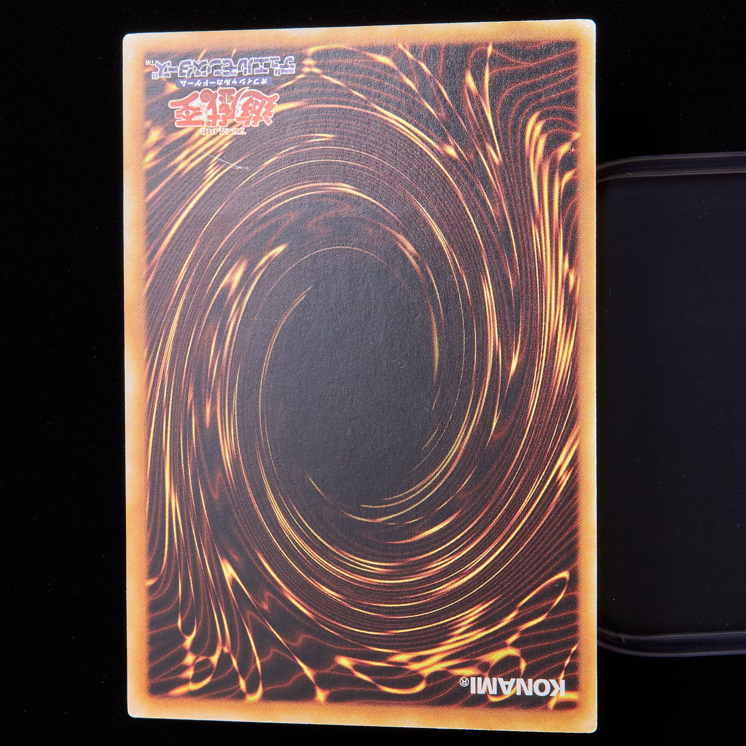 ランクC】遊戯王 エクスチェンジ アルティメットレア レリーフ 1枚の