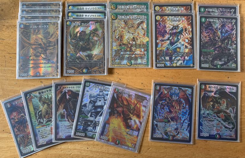 Azarashi様専用】5C蒼龍デッキ (ニコルボーラス4枚入り) 4枚の通販