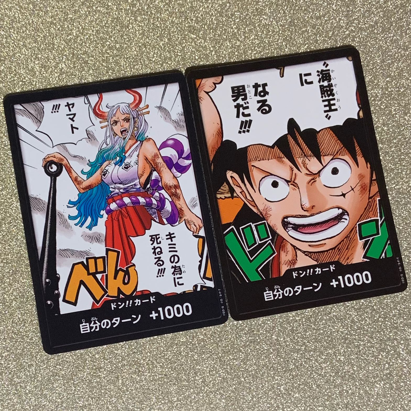 新品】ワンピース ドンカード ルフィ ヤマト 人気 最強ジャンプ 限定