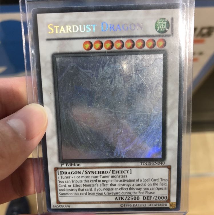 スターダストドラゴン ゴーストレア 1枚の通販 遊戯王（2084419090