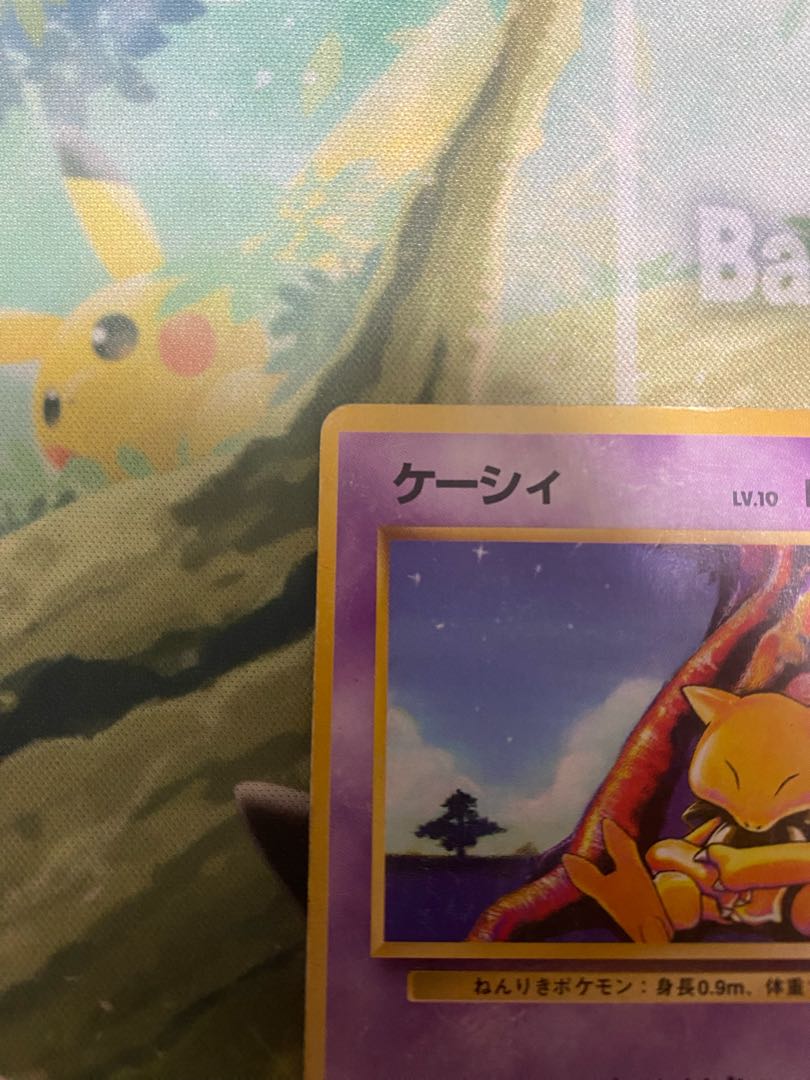 ポケモンカード 旧裏 ケーシィ Lv.10 1枚の通販 RR（1649104582） | magi