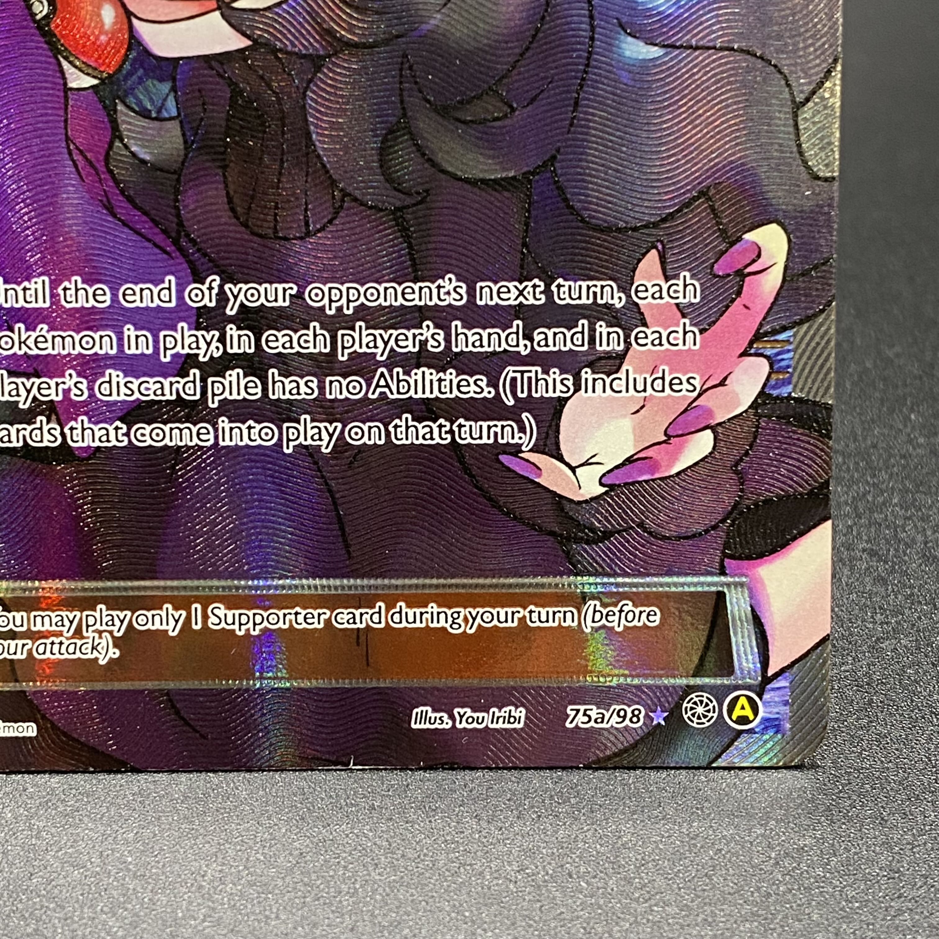 英語版 オカルトマニア(SR仕様) 75a/98 1枚の通販 土日祝休 magi公式