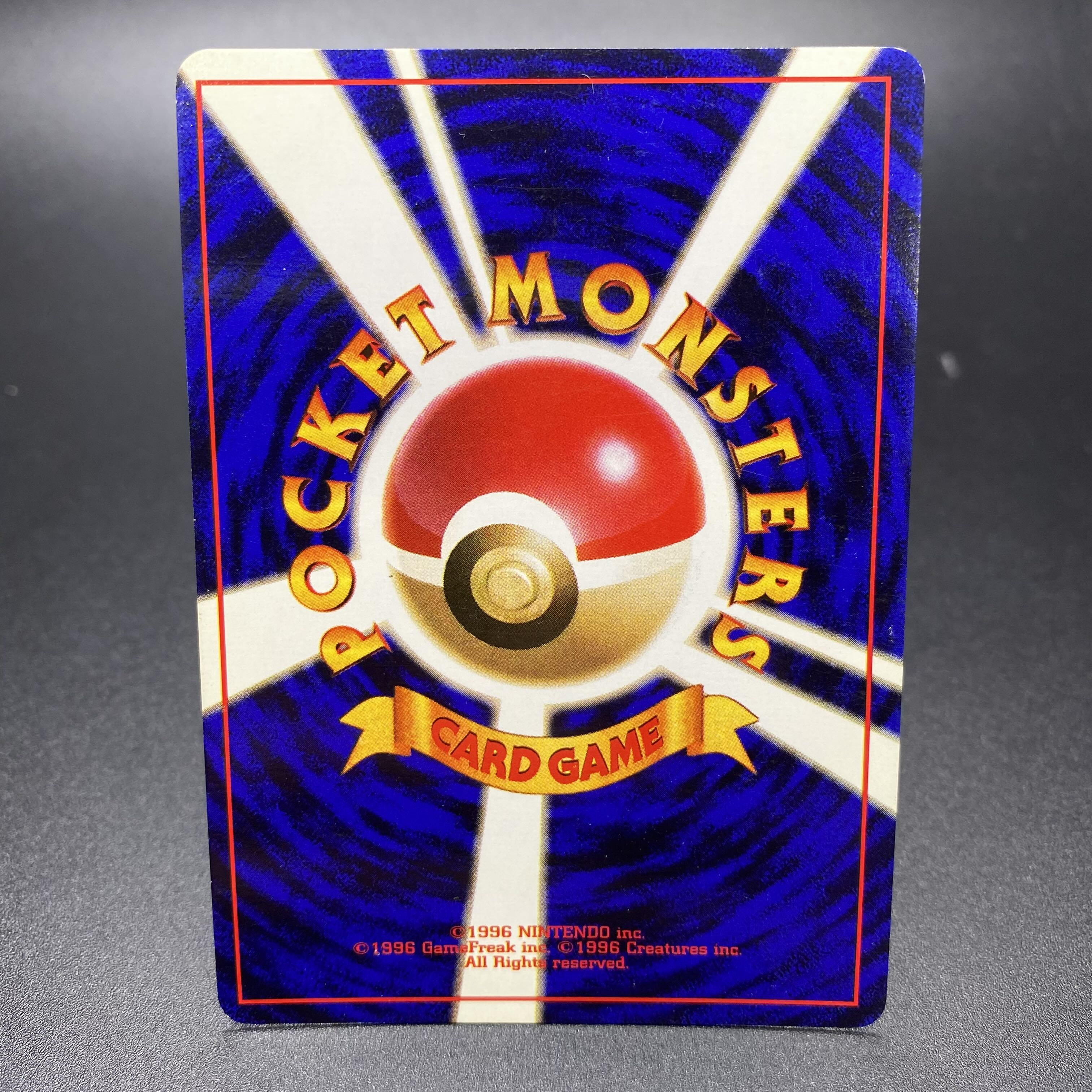 フシギバナ 旧裏 初版 マーク無し 1枚の通販 土日祝休 magi公式(委託