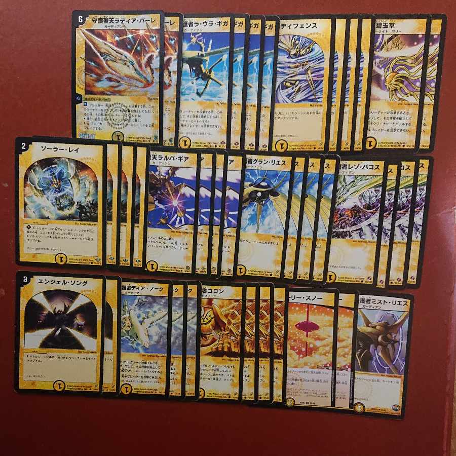 デュエマクラシック対応 白単 ガーディアン デッキ 1枚の通販 スーパー