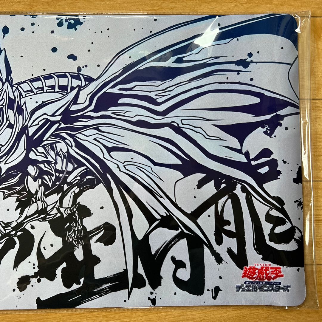 遊戯王 アジア プレイマット 青眼の亜白龍 遊戯王 アジア プレイマット