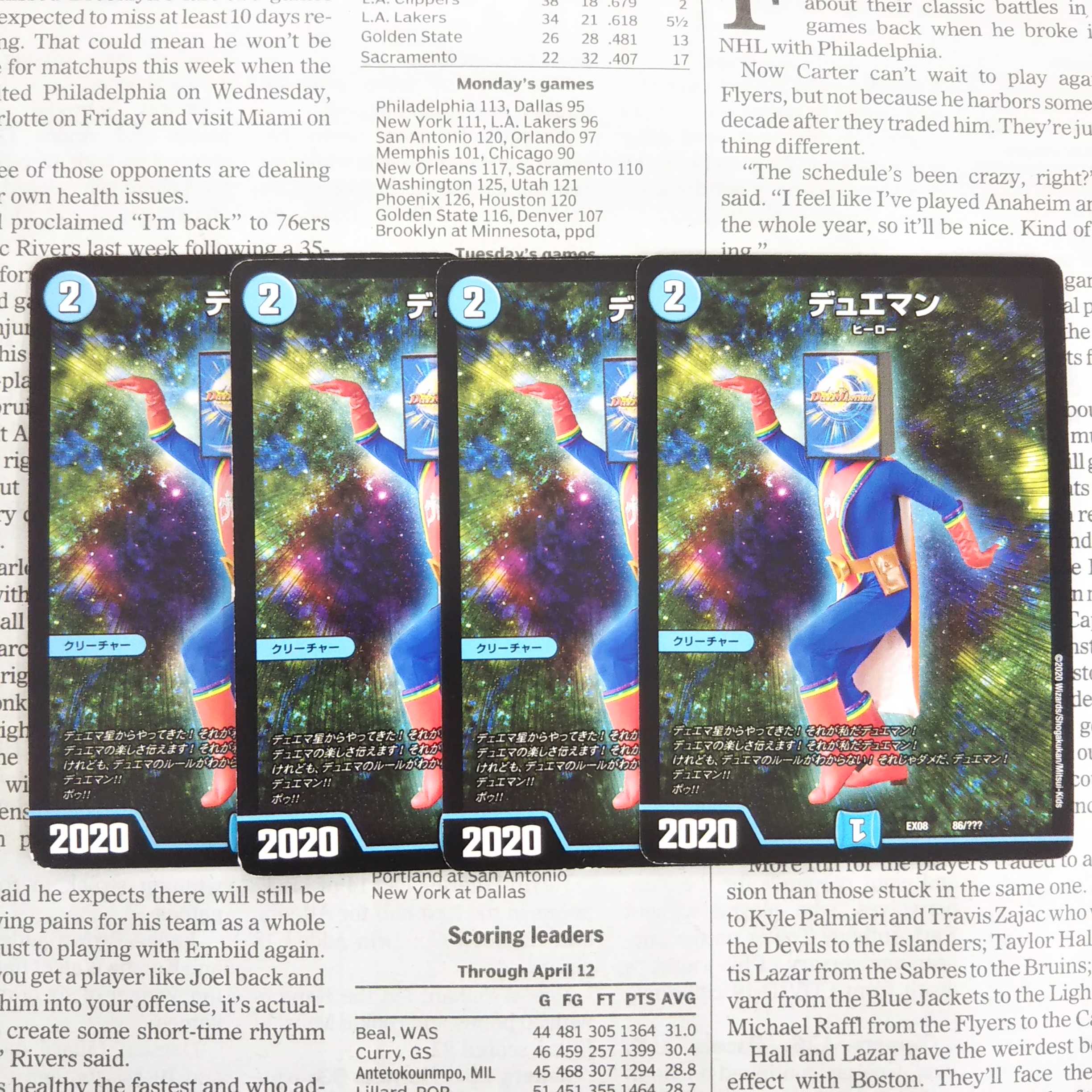 KB-6 デュエマン 86/??? DMEX-08 謎のブラックボックスパック 1枚の