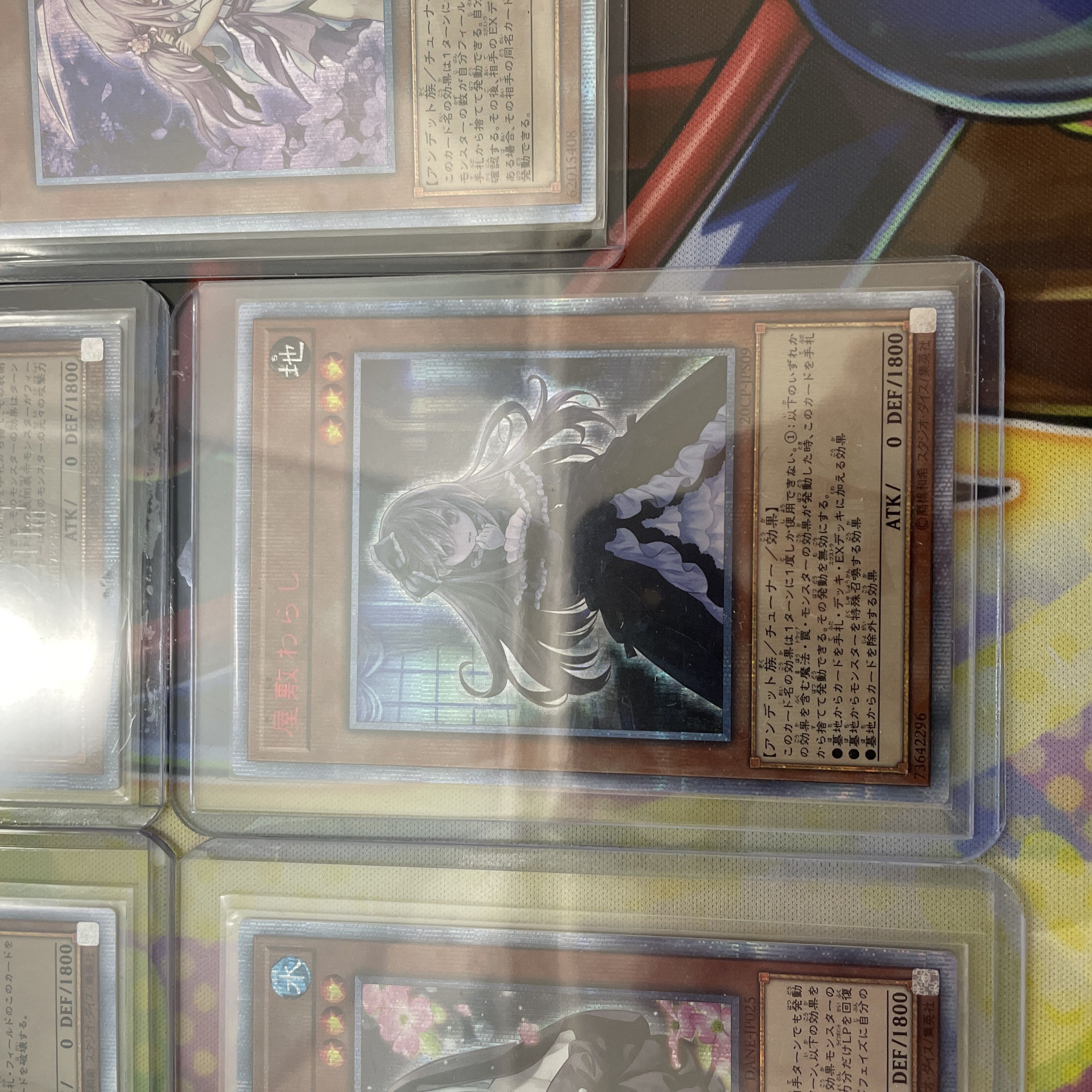 遊戯王 20thセット幽鬼うさぎ 朔夜しぐれ 儚無みずき 屋敷わらし 浮幽