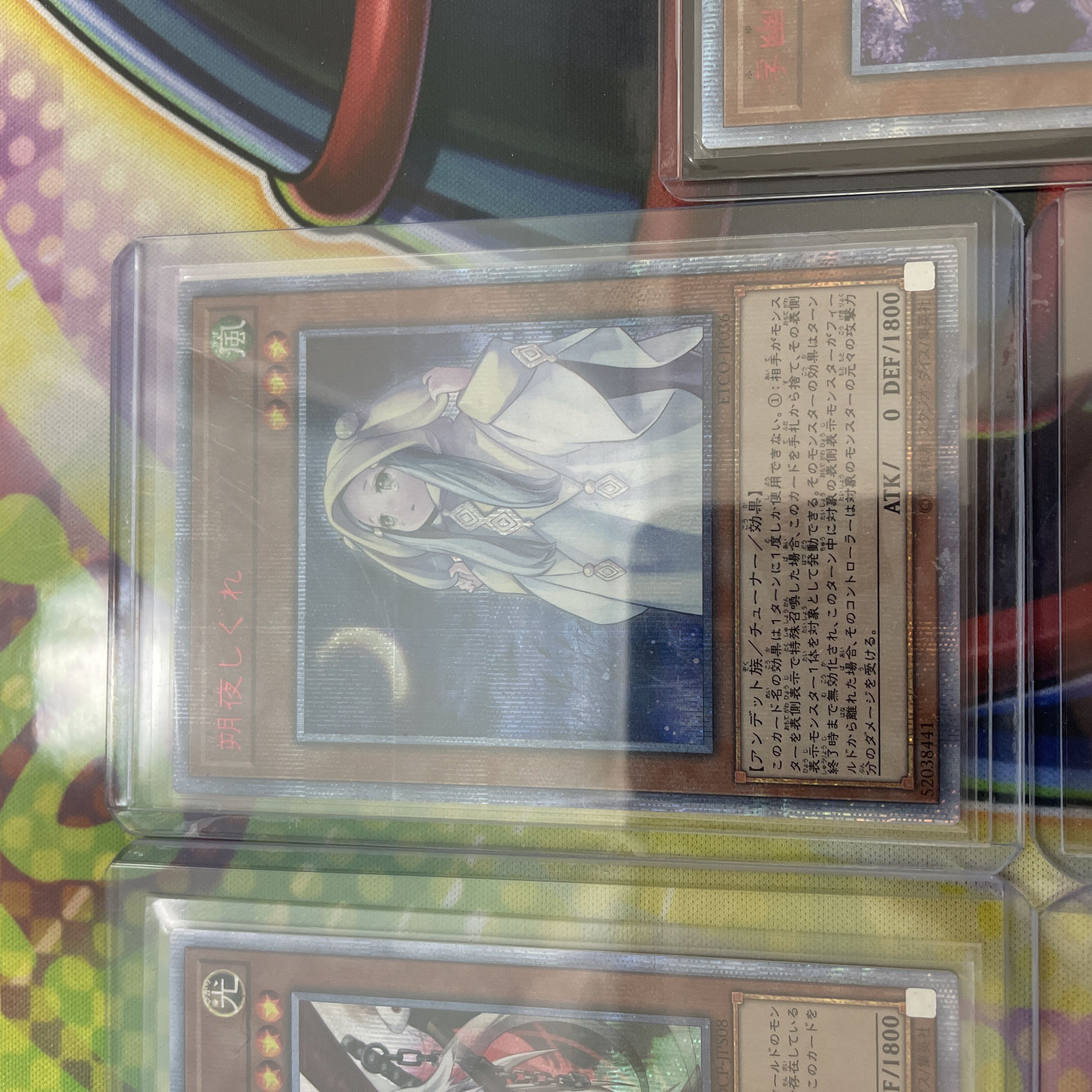 遊戯王 20thセット幽鬼うさぎ 朔夜しぐれ 儚無みずき 屋敷わらし 浮幽