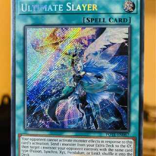 遊戯王 EU・英語版 月女神の鏃(アルテミットスレイ) 1枚の通販 Angu303