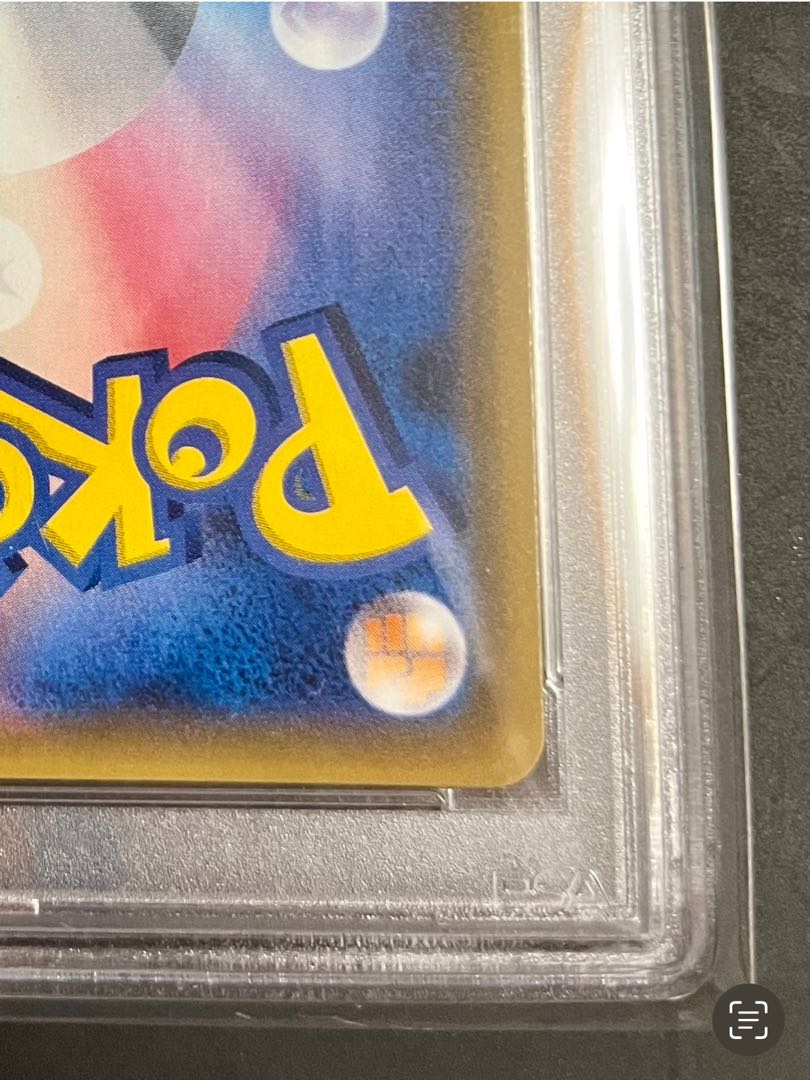 PSA10】2017 サトシのピカチュウGX サトシVSロケット団 ポケモンカード