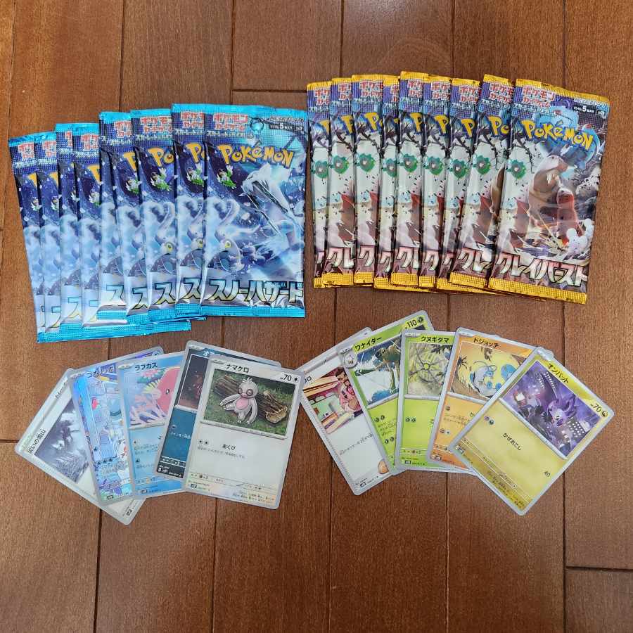 ポケモンカード 未開封パック スノーハザード クレイバースト カード10