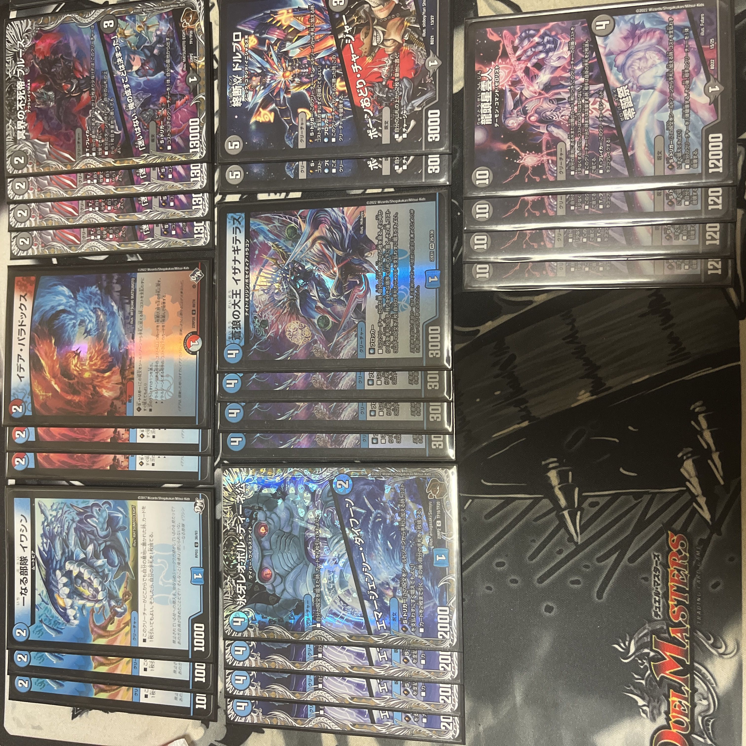 青黒サガ ループ デッキ 1枚の通販 sky プロフ必読 （730707870） | magi