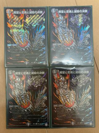 パーフェクトダークネス」の激安通販 | magi