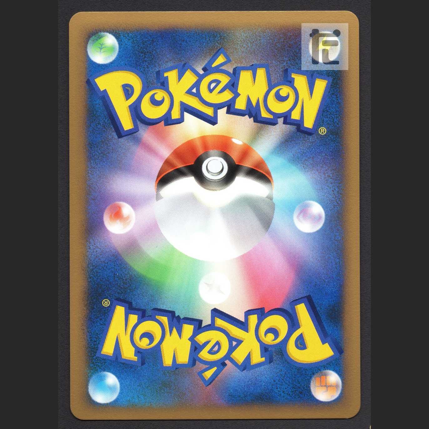 アルセウス LV.100 草【ニア】1ED 005/017/管理:MP5566 1枚の通販 たい