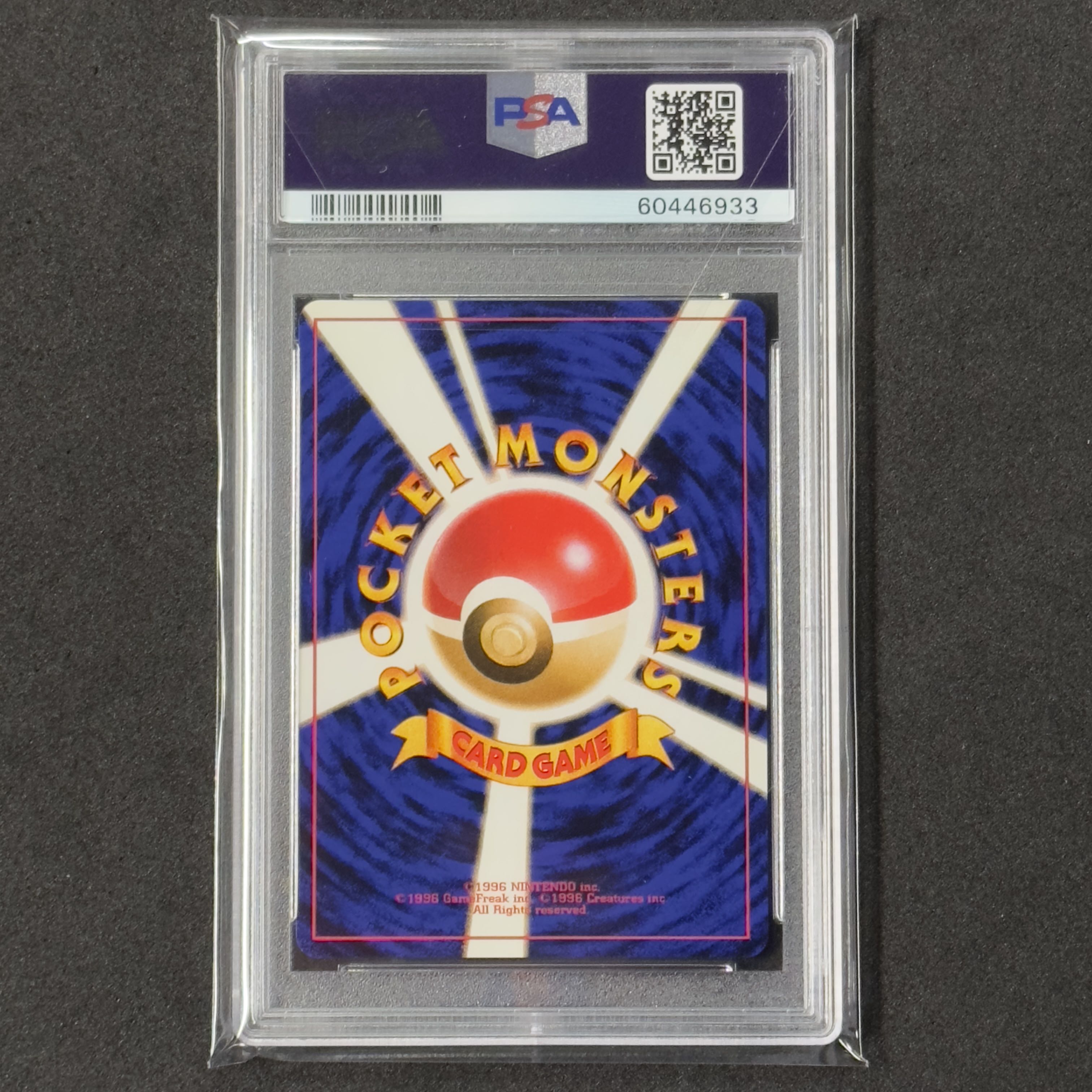 Pokémon Card Old Back Pikachu PSA10 Pokémon Jungle 1枚 (Used
