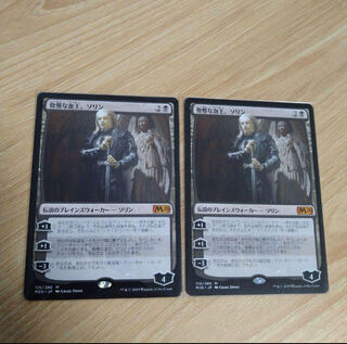 マジック：ザ・ギャザリング:青の高額、レアカード、プロモ