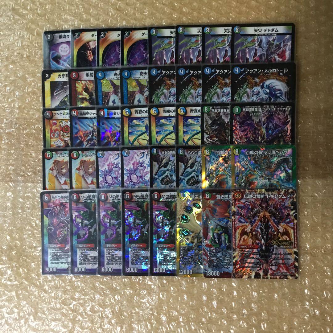 5cドギラゴン剣 デッキ 1枚の通販 ゆう（950024520） | magi