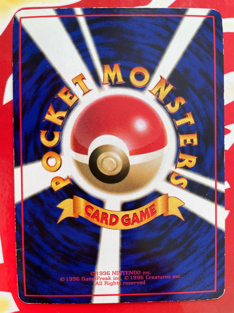 ミュウツー 旧裏 1枚の通販 しょうみー（1118813114） | magi