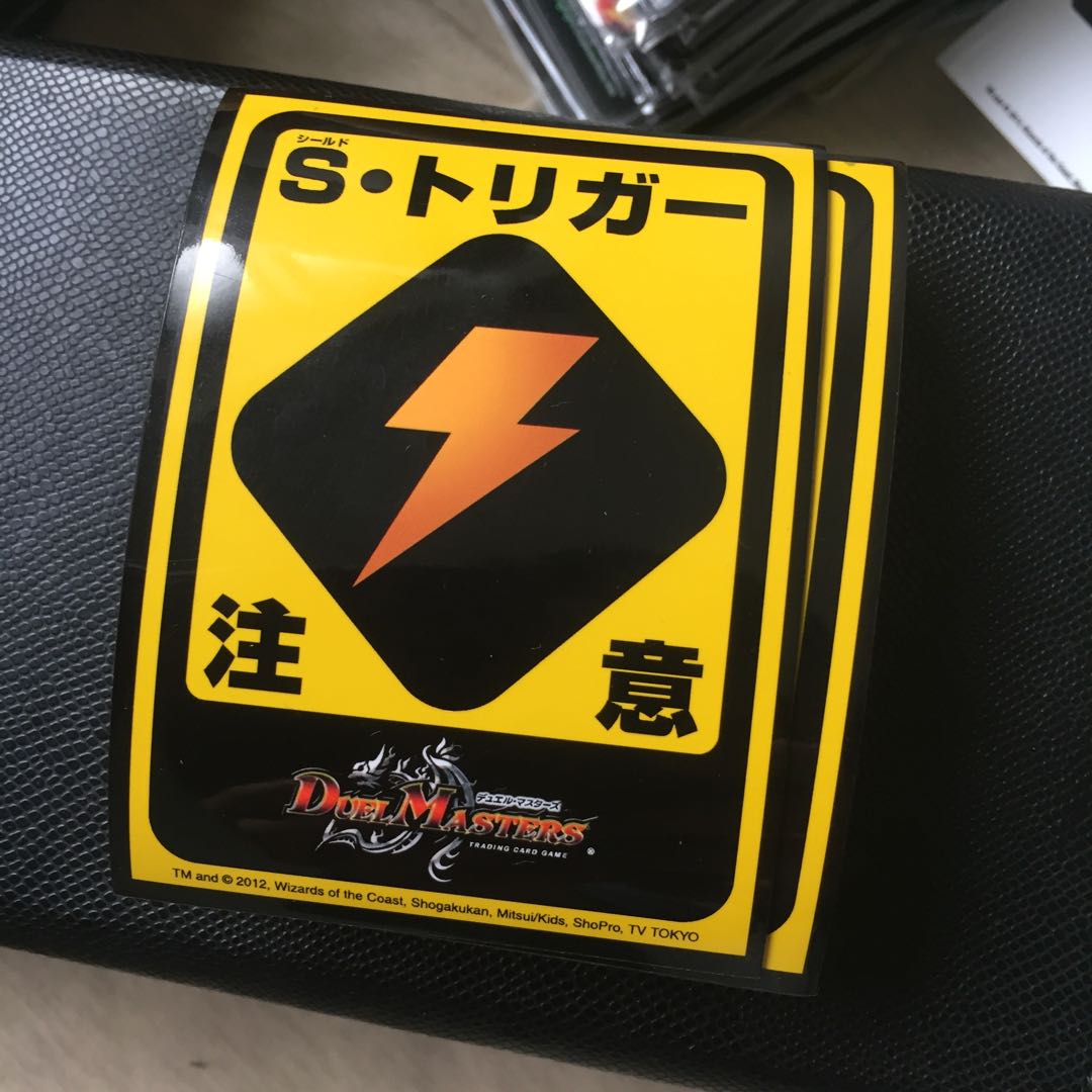 シールド・トリガー注意 スリーブ 42枚 30枚の通販 購入前にプロフを