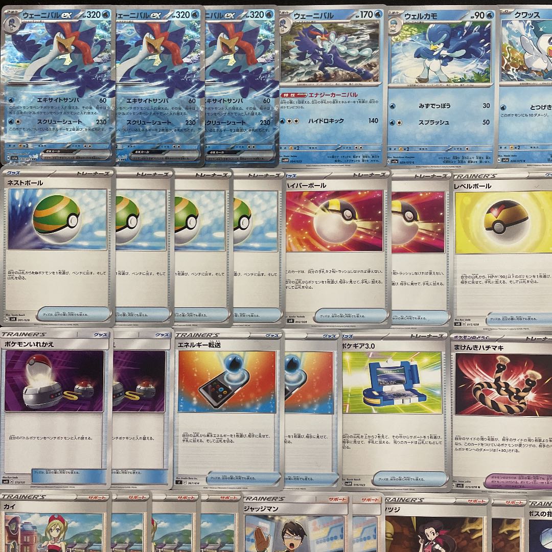 ポケカ】 No.097 初心者向け ウェーニバルexクレッフィ 構築済みデッキ