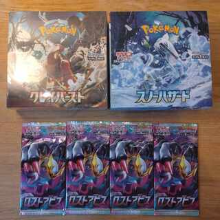 ポケモンカード ロストアビス」の激安通販 | magi