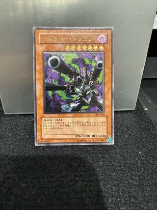 リボルバー・ドラゴン レリーフ」の激安通販 | magi