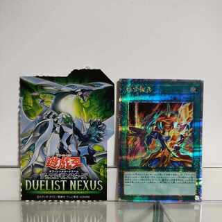 融合 25th」の激安通販 | magi