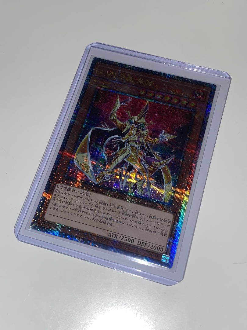 スキュラさま専用】25th 幻惑の魔術師 アラヒメの御巫 アルティメット