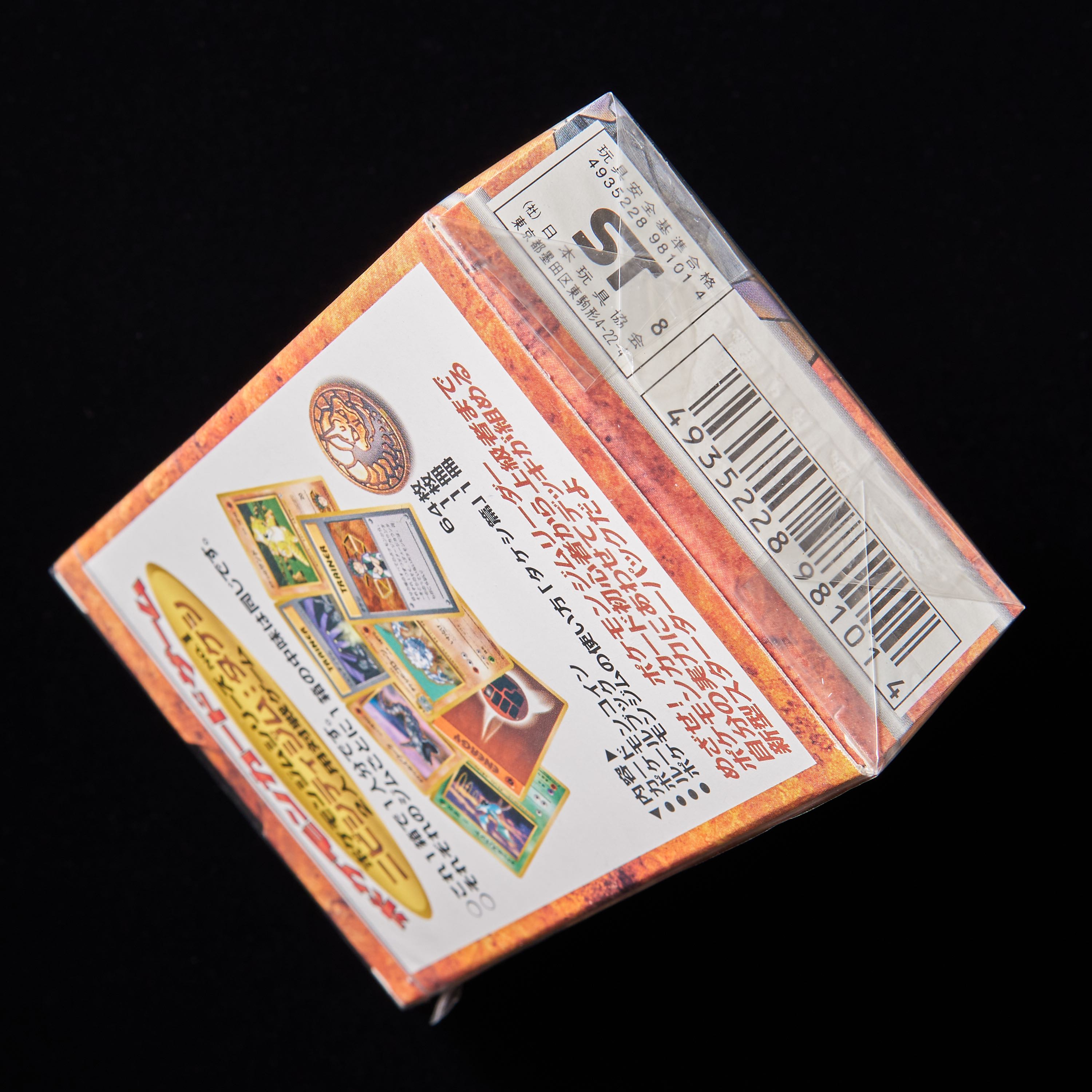 ランクS】ポケモンカード 旧裏面 ニビシティジム タケシ ポケモンジム