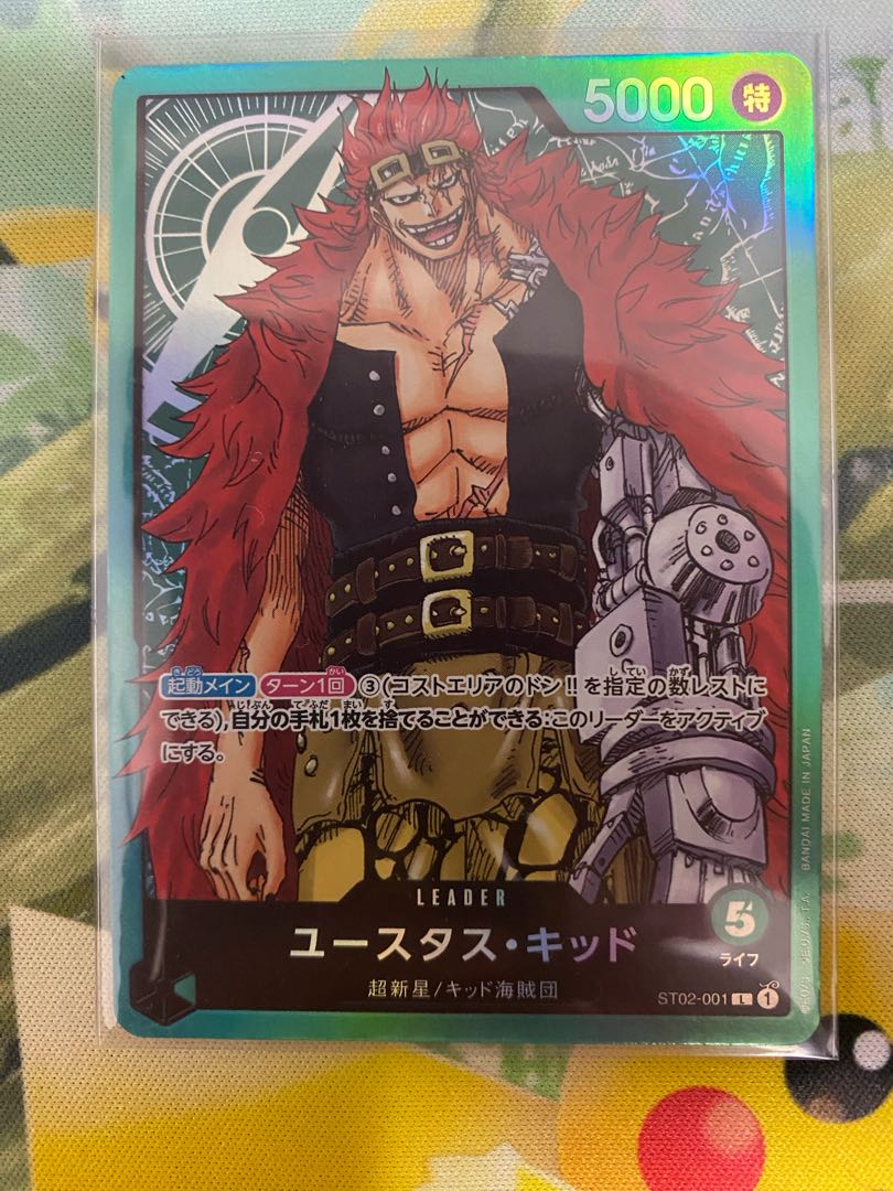 ワンピースカードゲーム ユースタス・キッド リーダーカード ST02 1枚