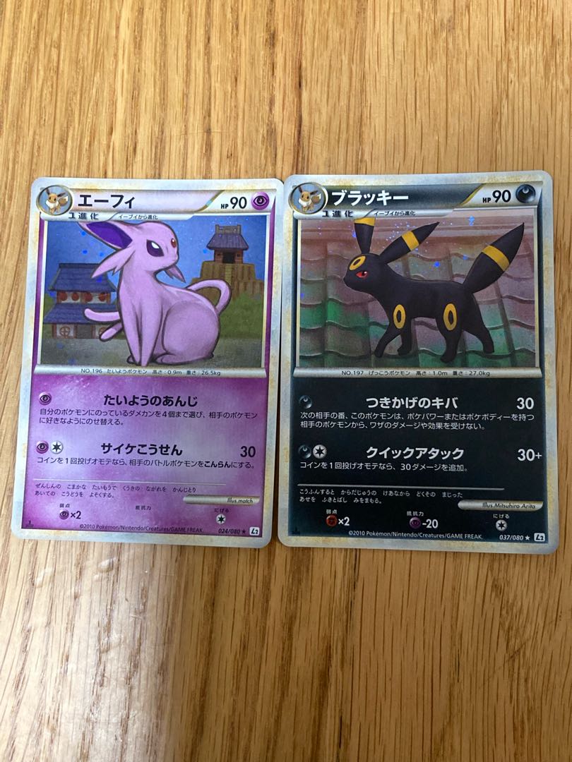 ポケモンカード エーフィ ブラッキー 1枚の通販 2079116542