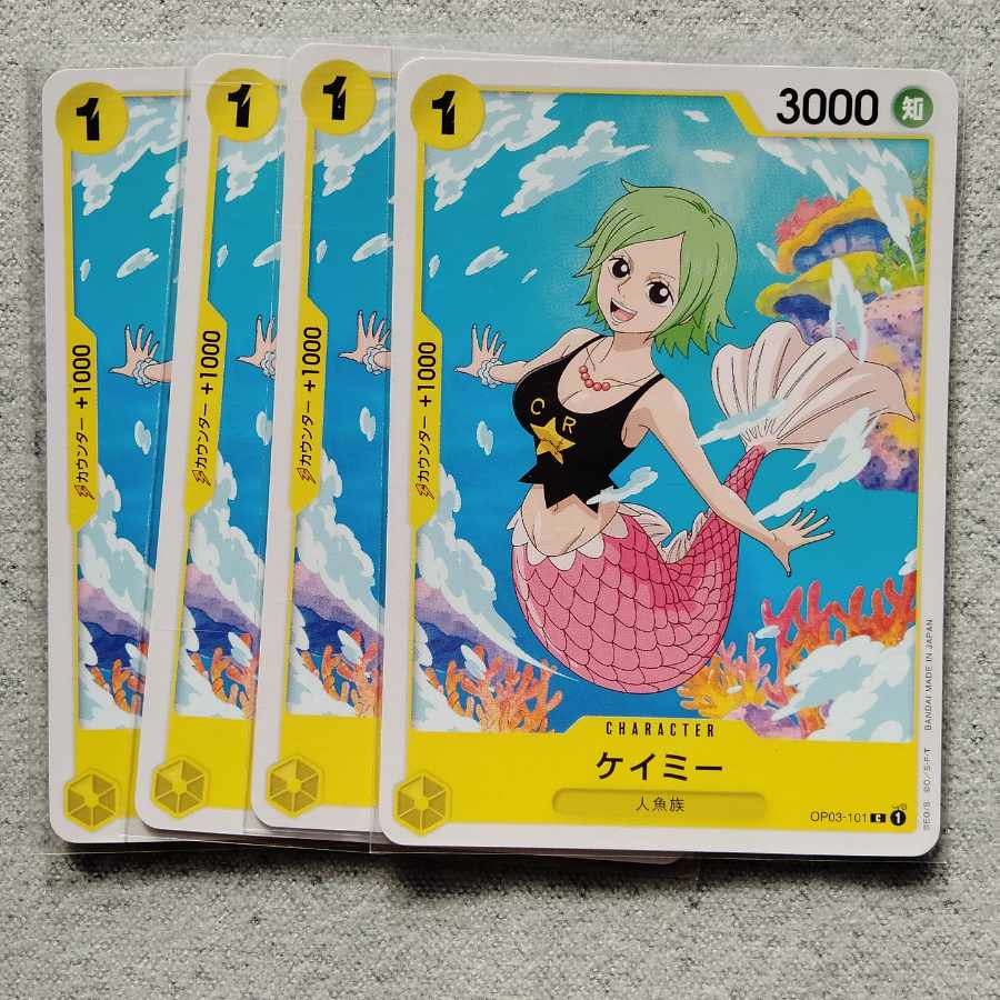 ワンピースカードゲームケイミー4枚セット 4枚 (Used) （971618601