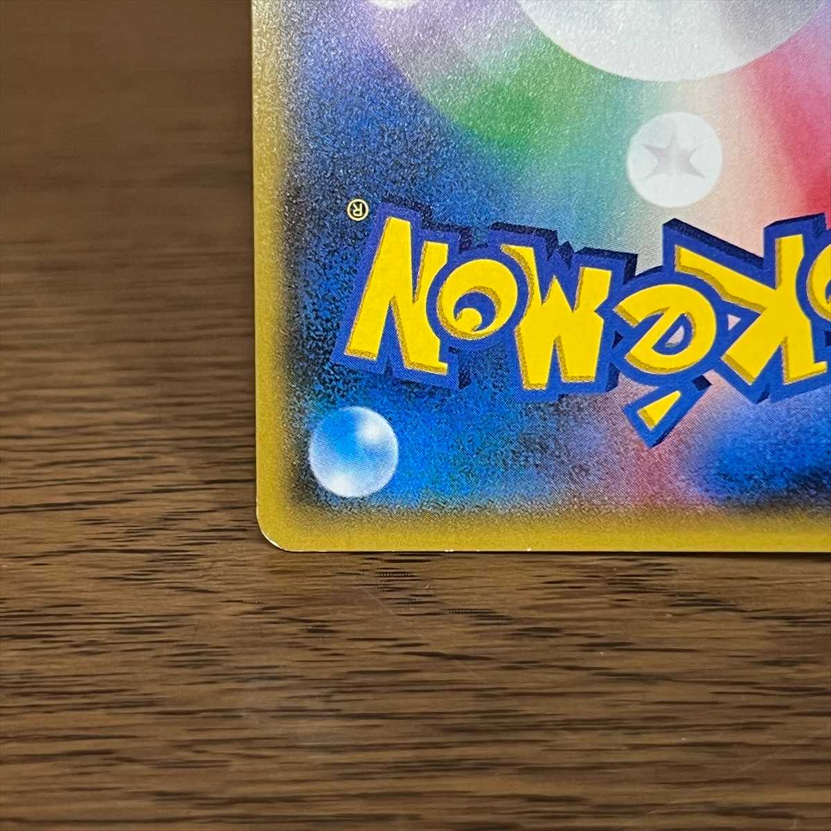 スイレン SR 118/114 SM4+ ポケモンカードゲーム ポケカ 1枚の通販 お