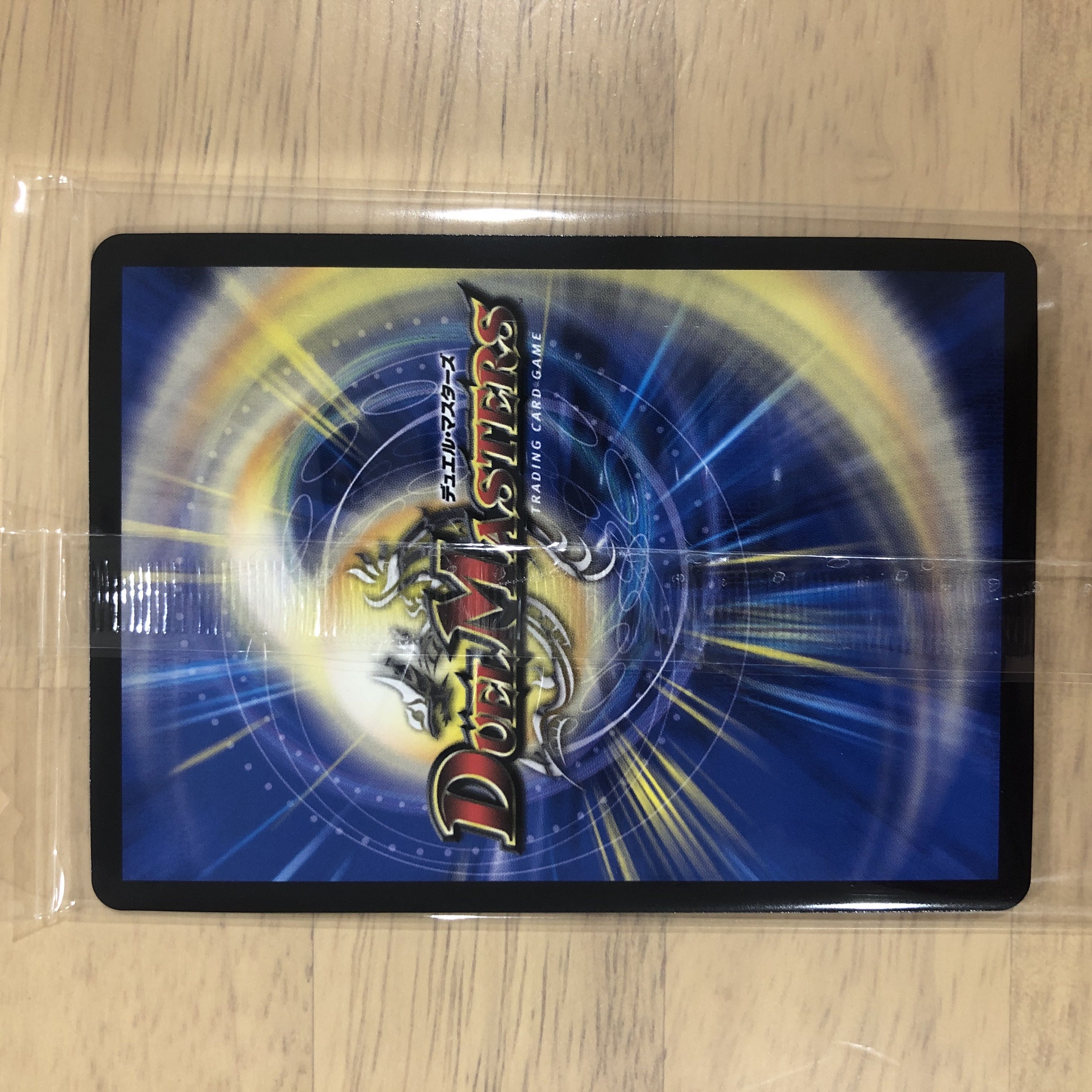 完美品 デュエルマスターズ 神アート 聖魔連結王ドルファディロム① 1