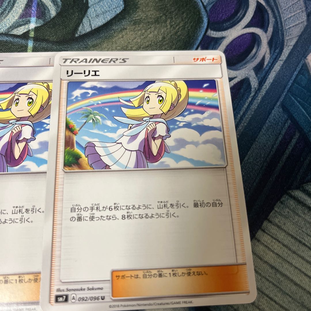 がんばリーリエ 帽子リーリエ ノーマル セット 1枚の通販 ペキニーズ