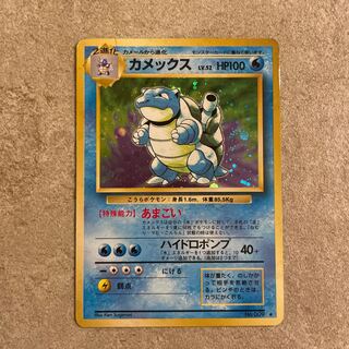 カメックス 旧裏」の激安通販 | magi