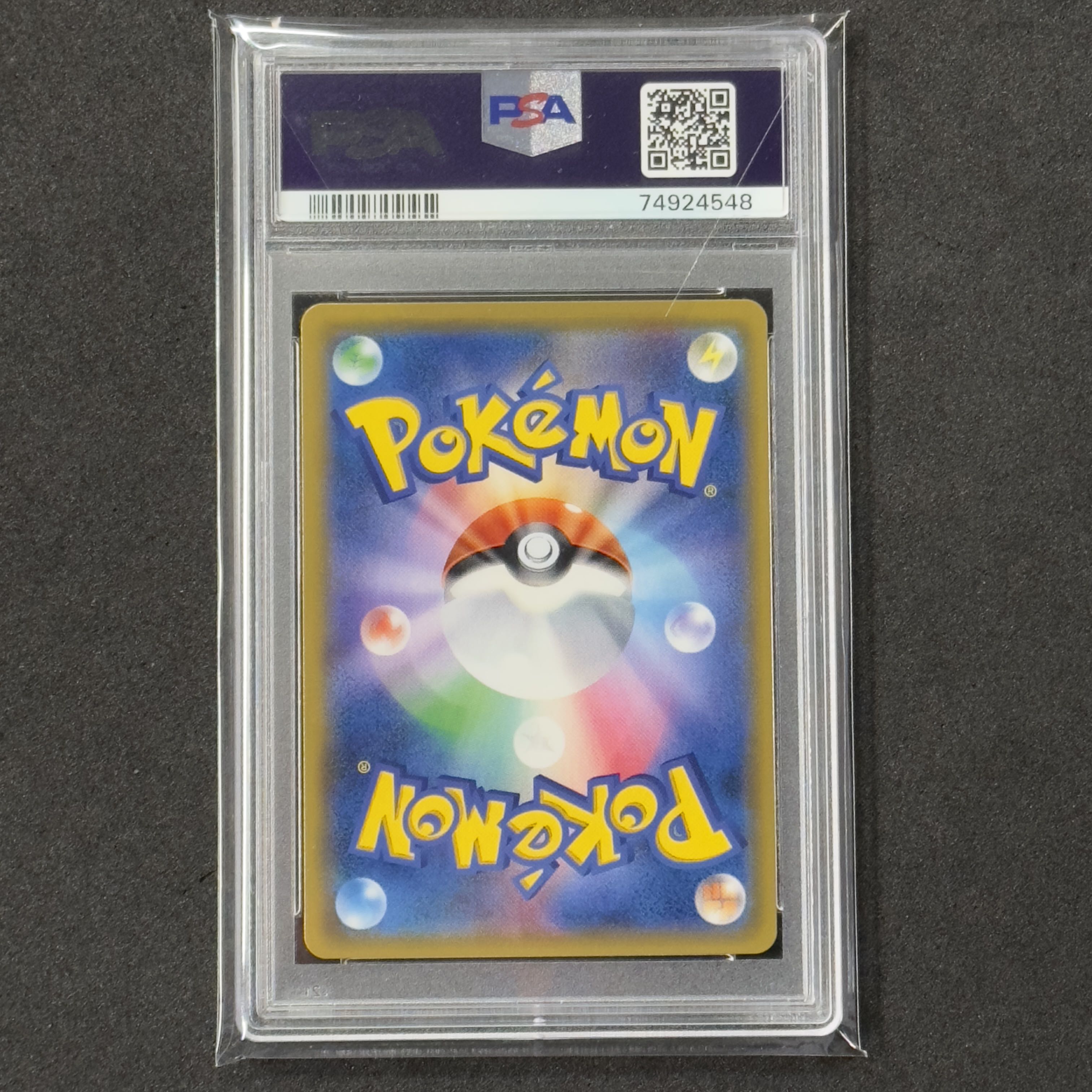 ポケモンカード ルチア SR PSA10 裂空のカリスマ 1枚の通販 FU